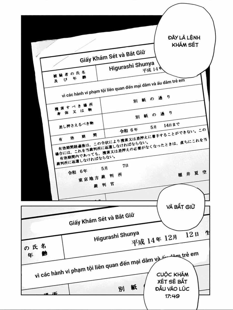Seishun Bakusou! - Chương 1 - ảnh 32