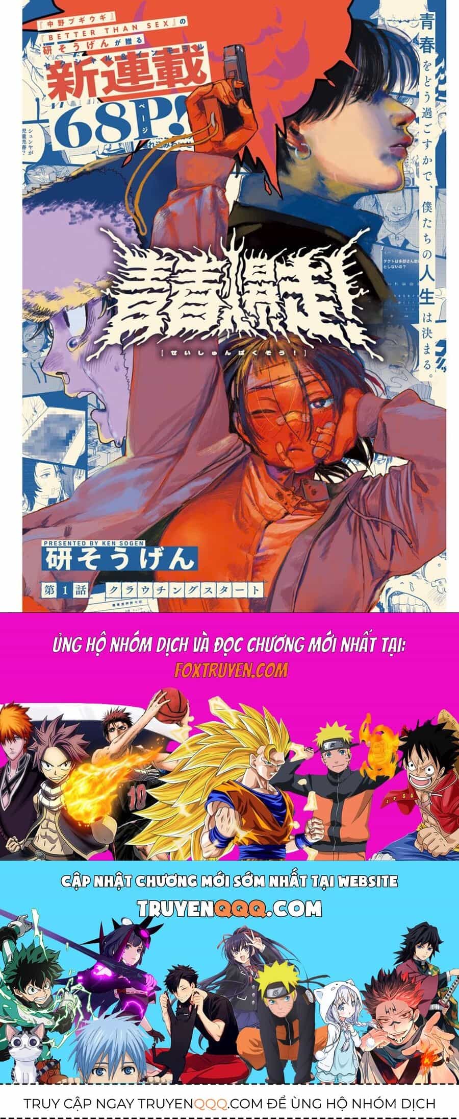 Seishun Bakusou! - Chương 1 - ảnh 65