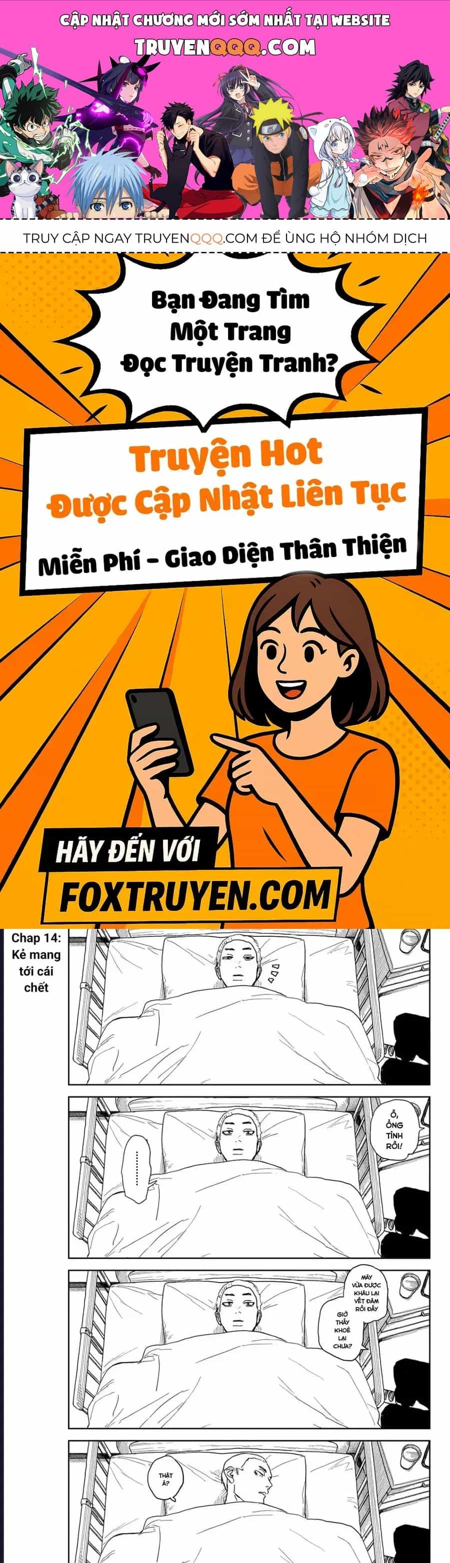 Seishun Bakusou! - Chương 14 - ảnh 1