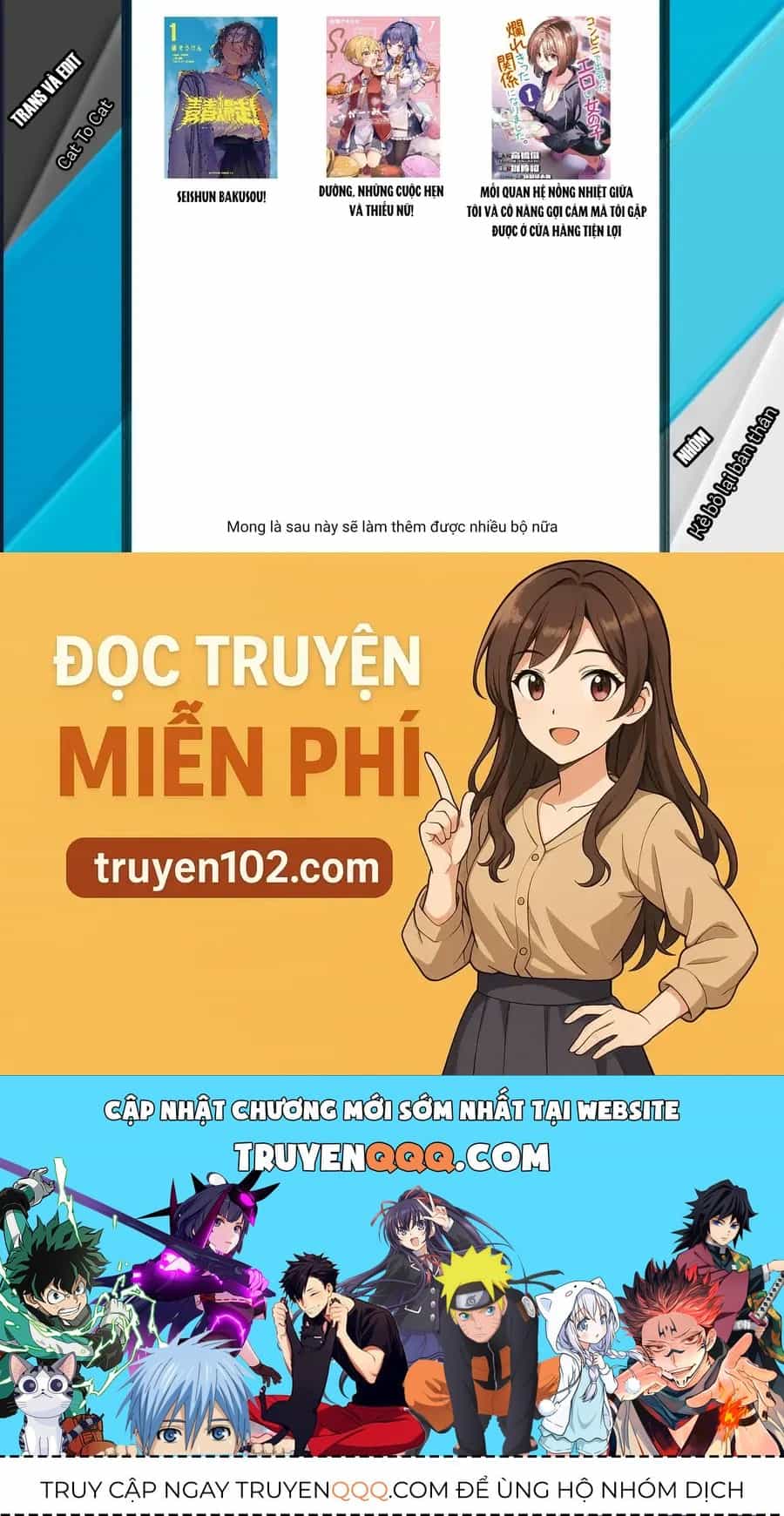 Seishun Bakusou! - Chương 17 - ảnh 21