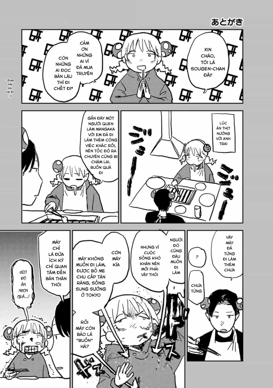 Seishun Bakusou! - Chương 17 - ảnh 4