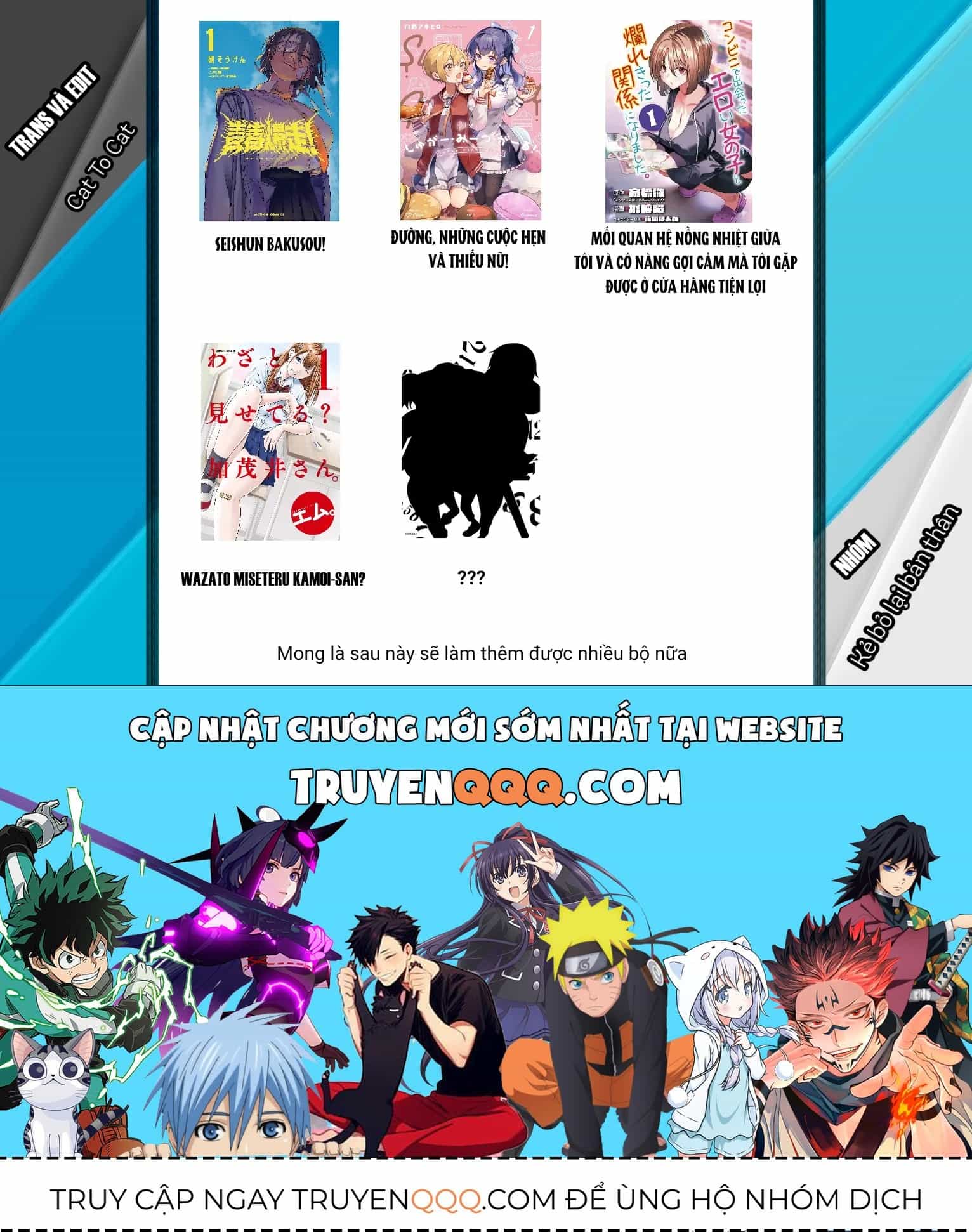 Seishun Bakusou! - Chương 17 - ảnh 7