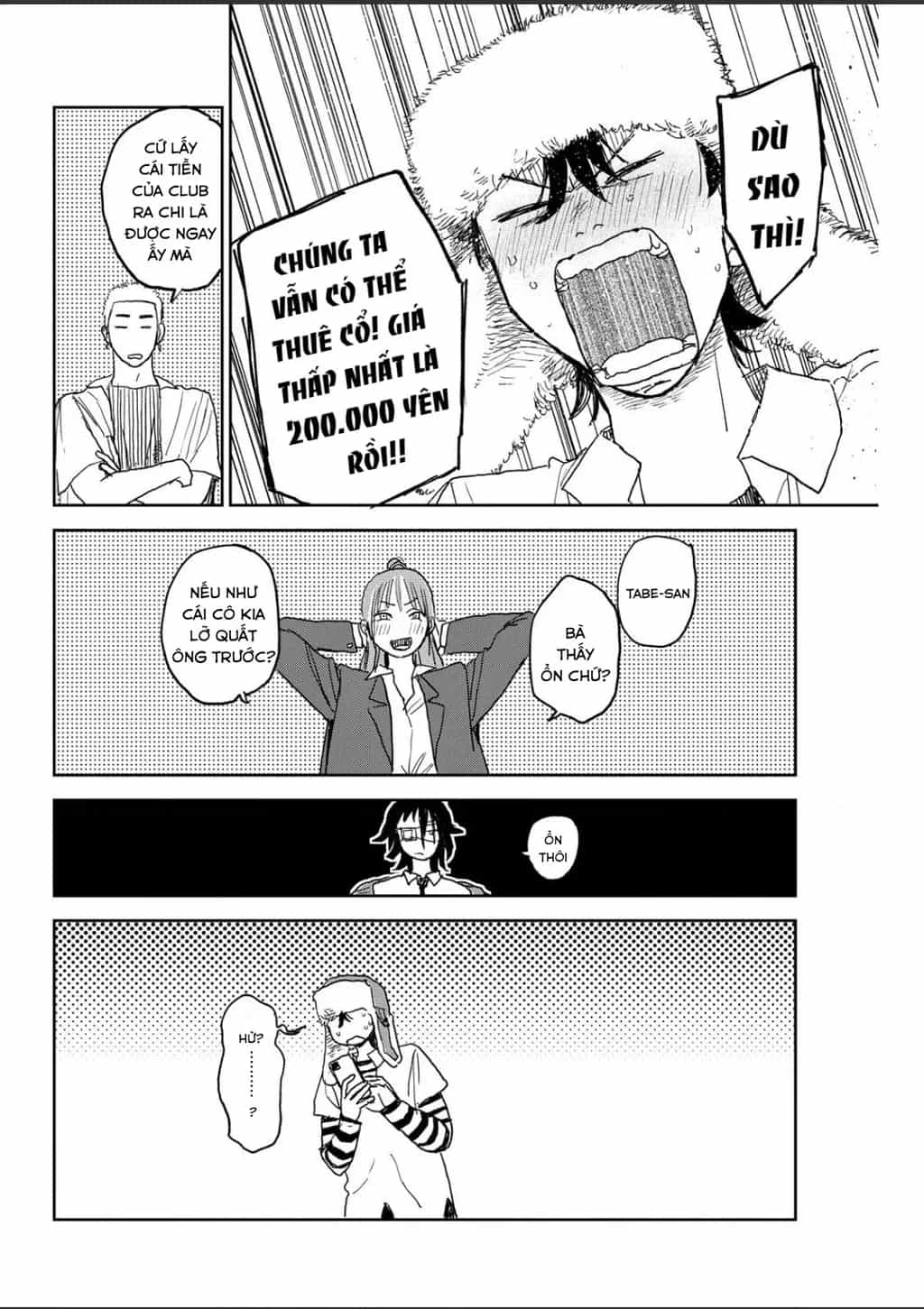 Seishun Bakusou! - Chương 19 - ảnh 10
