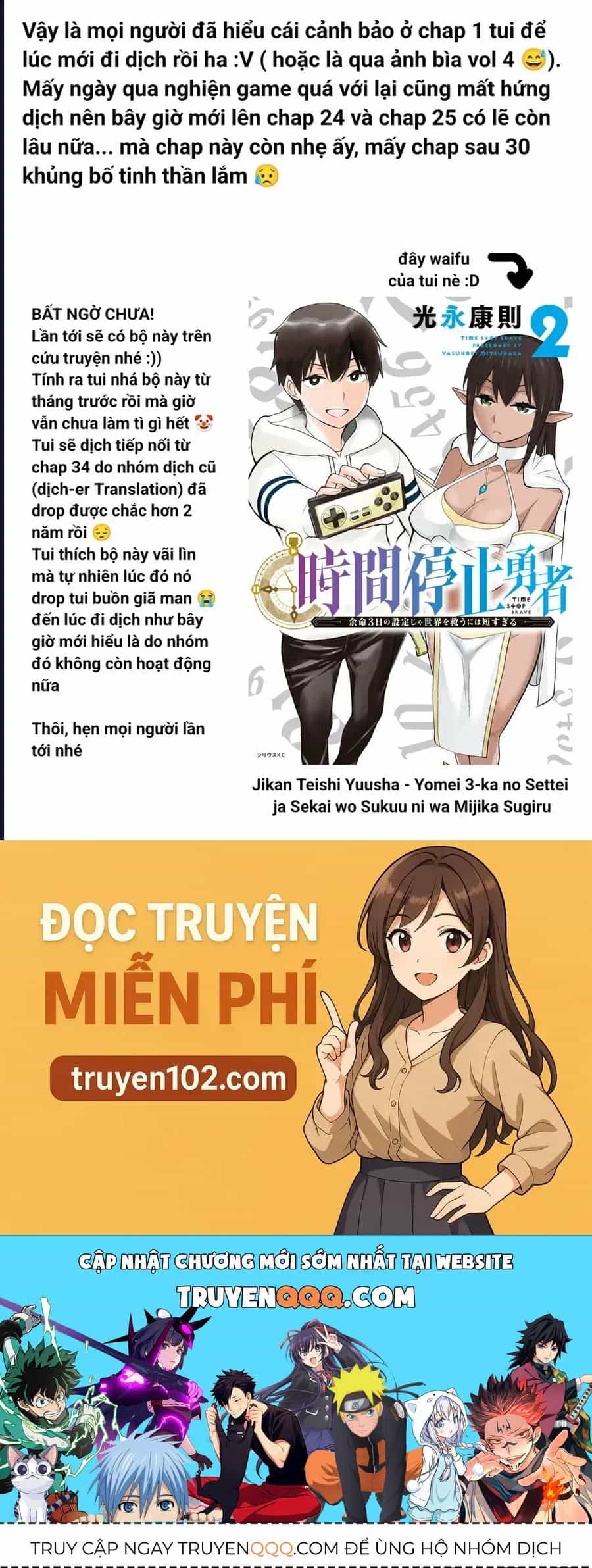 Seishun Bakusou! - Chương 24 - ảnh 21
