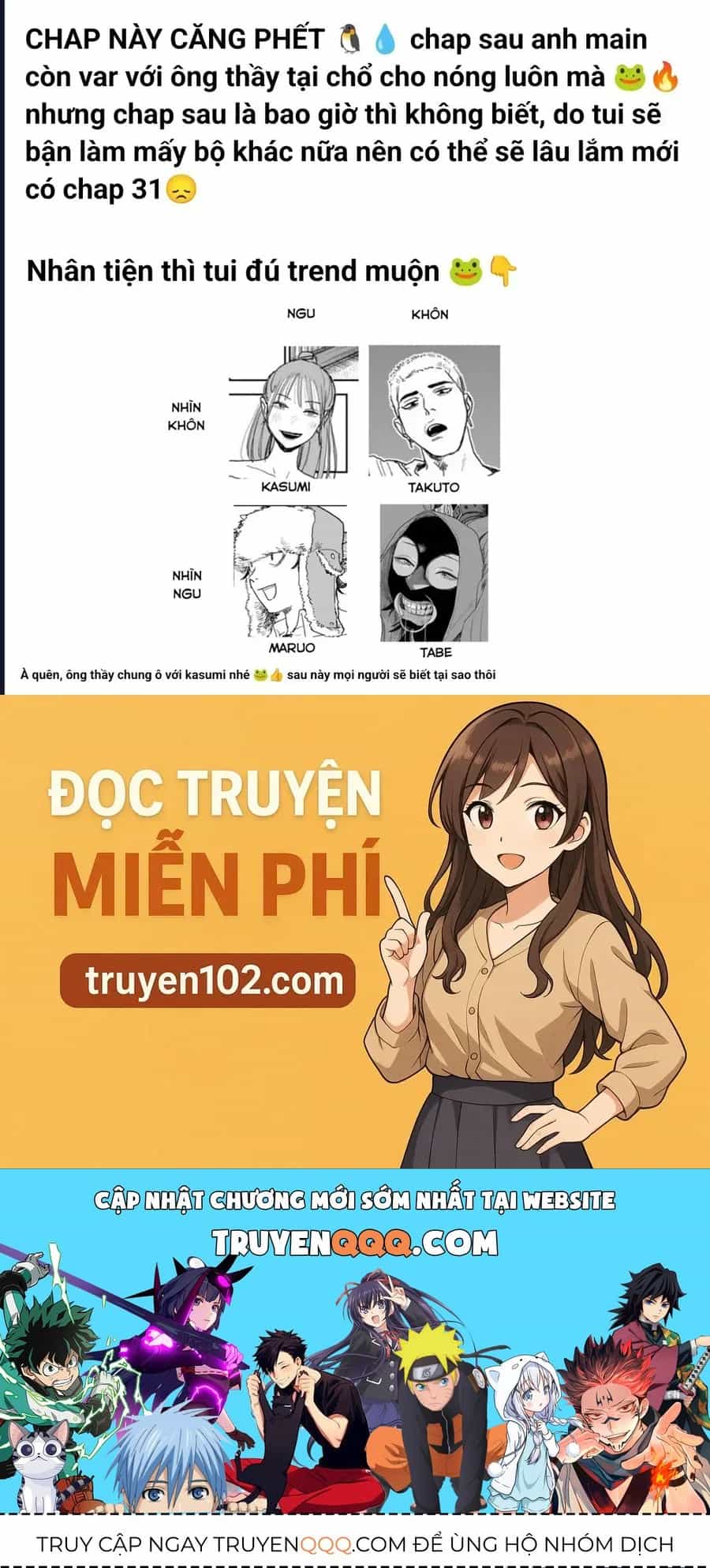 Seishun Bakusou! - Chương 30 - ảnh 19