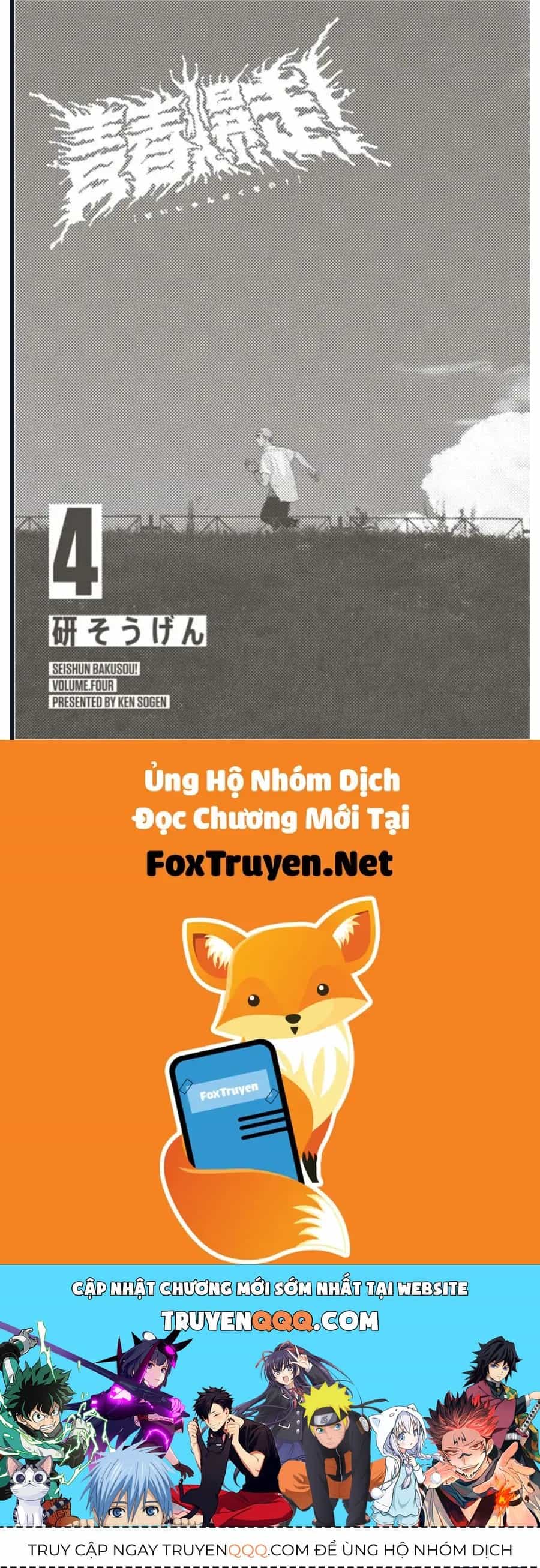 Seishun Bakusou! - Chương 30.5 - ảnh 6