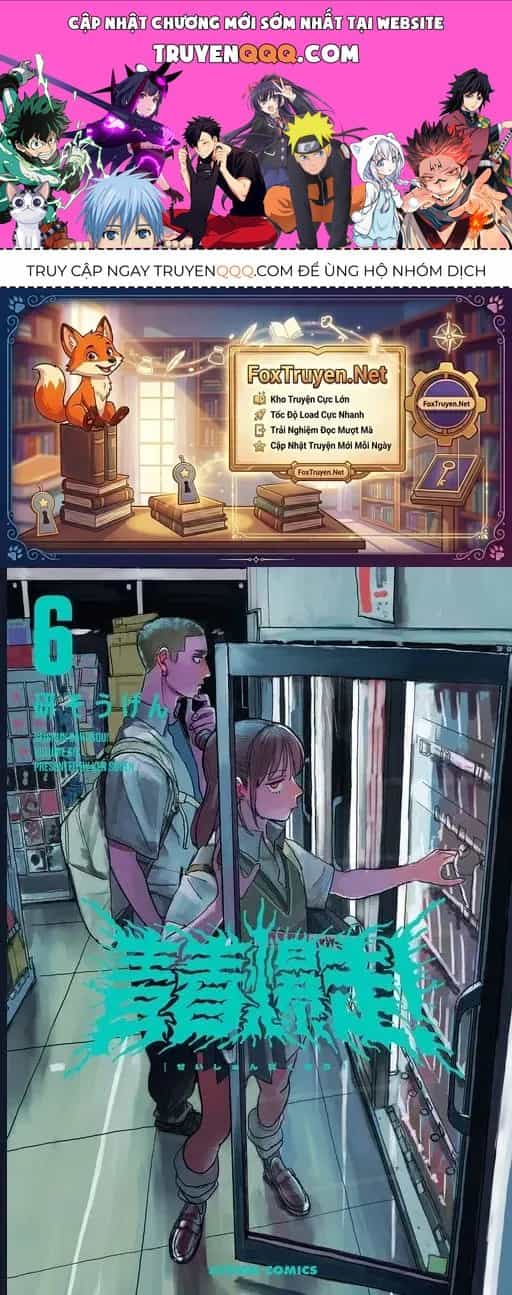 Seishun Bakusou! - Chương 40 - ảnh 1