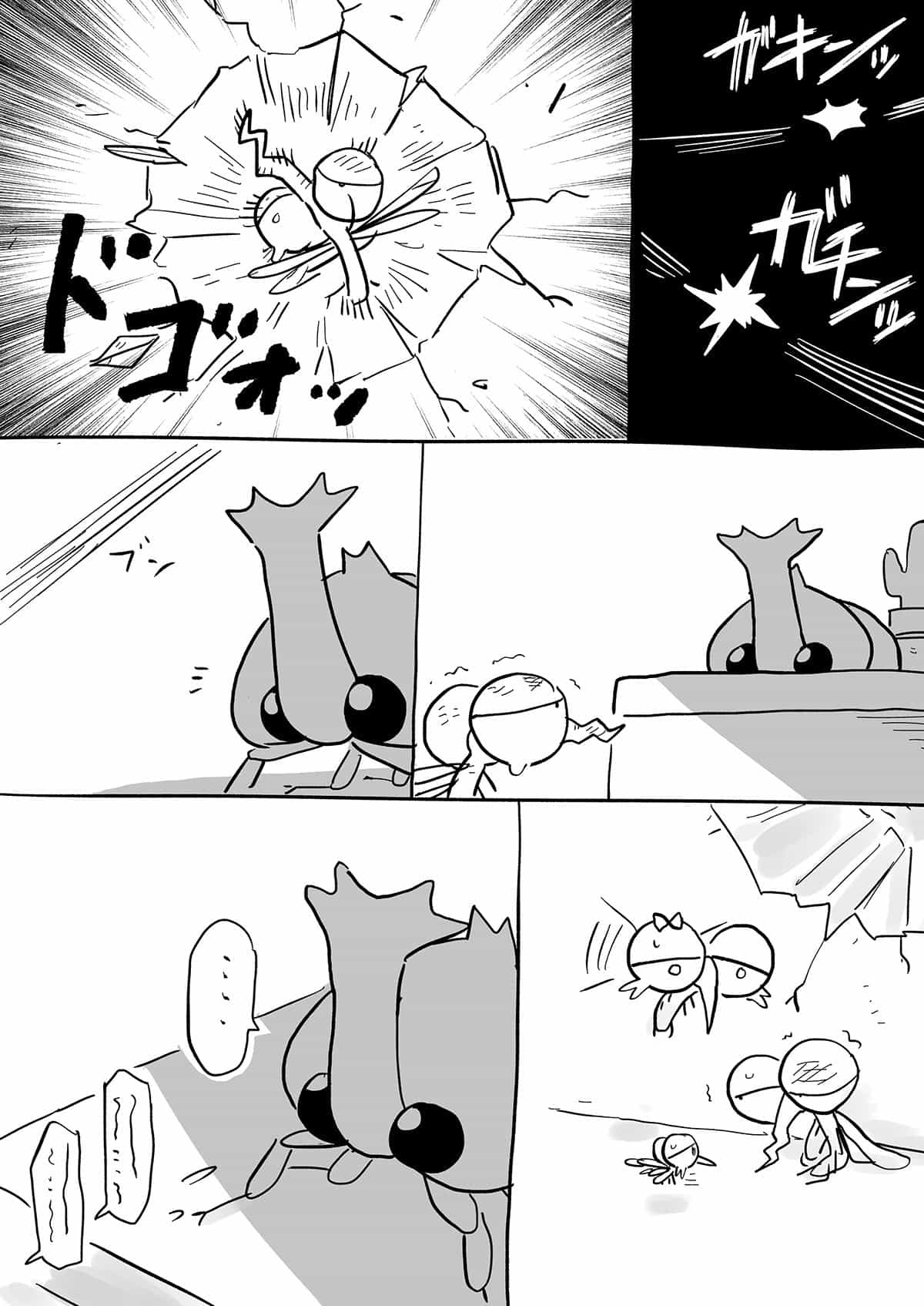 Senpai Ga Urusai Kouhai No Hanashi - Chương 83.6 - ảnh 4