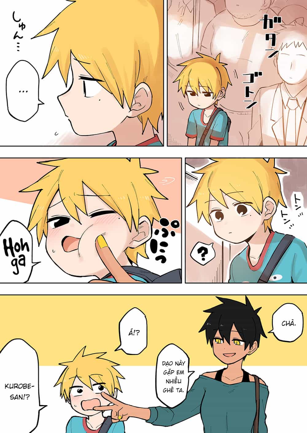 Senpai Ga Urusai Kouhai No Hanashi - Chương 84 - ảnh 1
