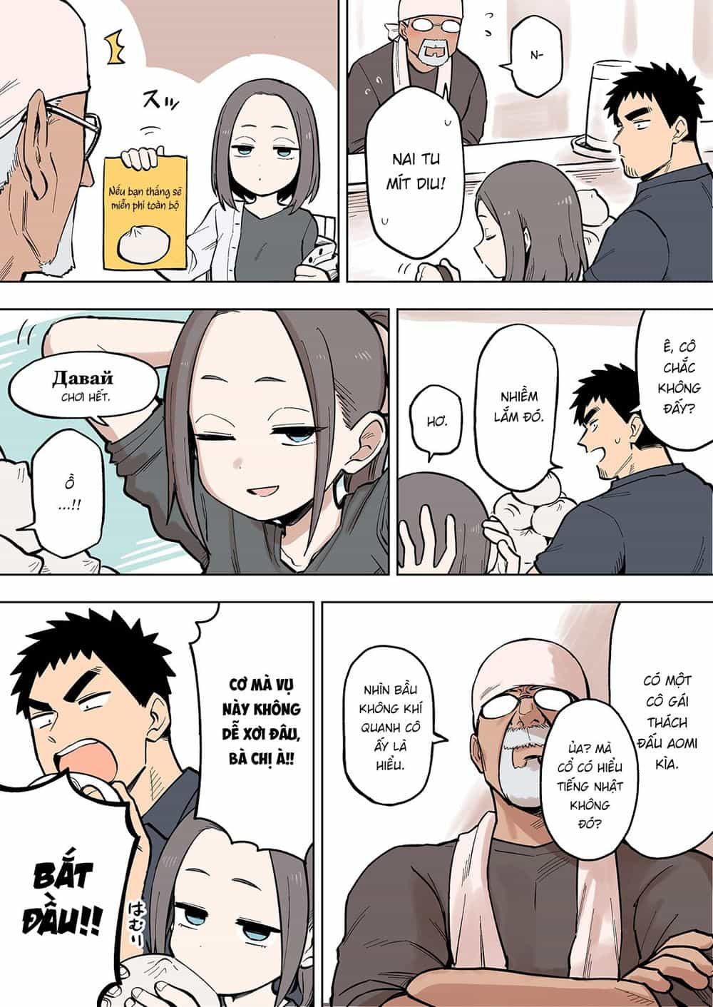 Senpai Ga Urusai Kouhai No Hanashi - Chương 88 - ảnh 3