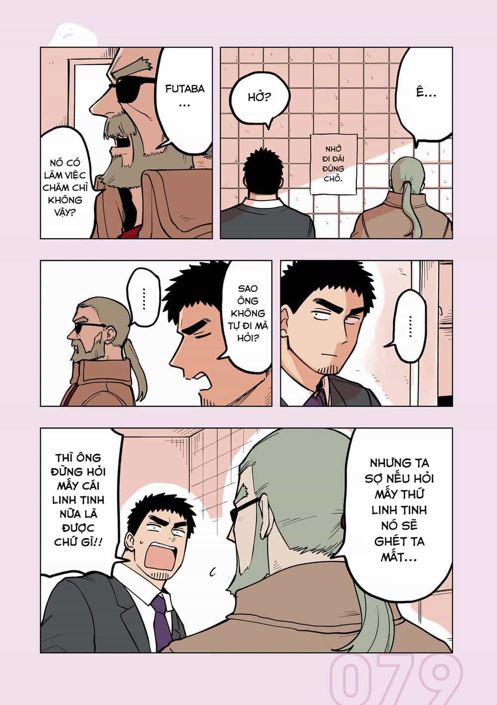 Senpai Ga Urusai Kouhai No Hanashi - Chương 105.5 - ảnh 8