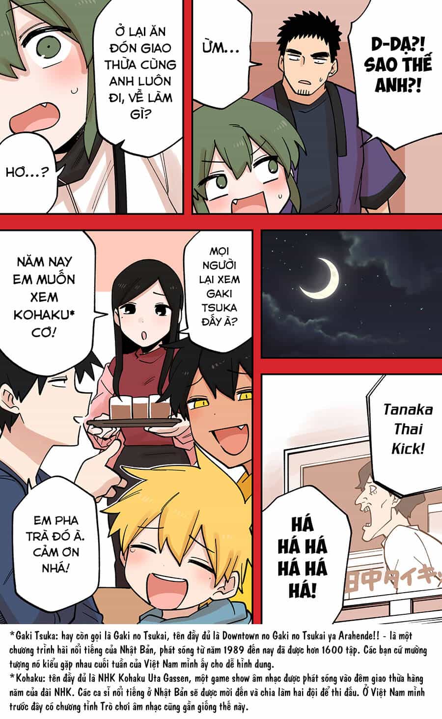 Senpai Ga Urusai Kouhai No Hanashi - Chương 224.5 - ảnh 5