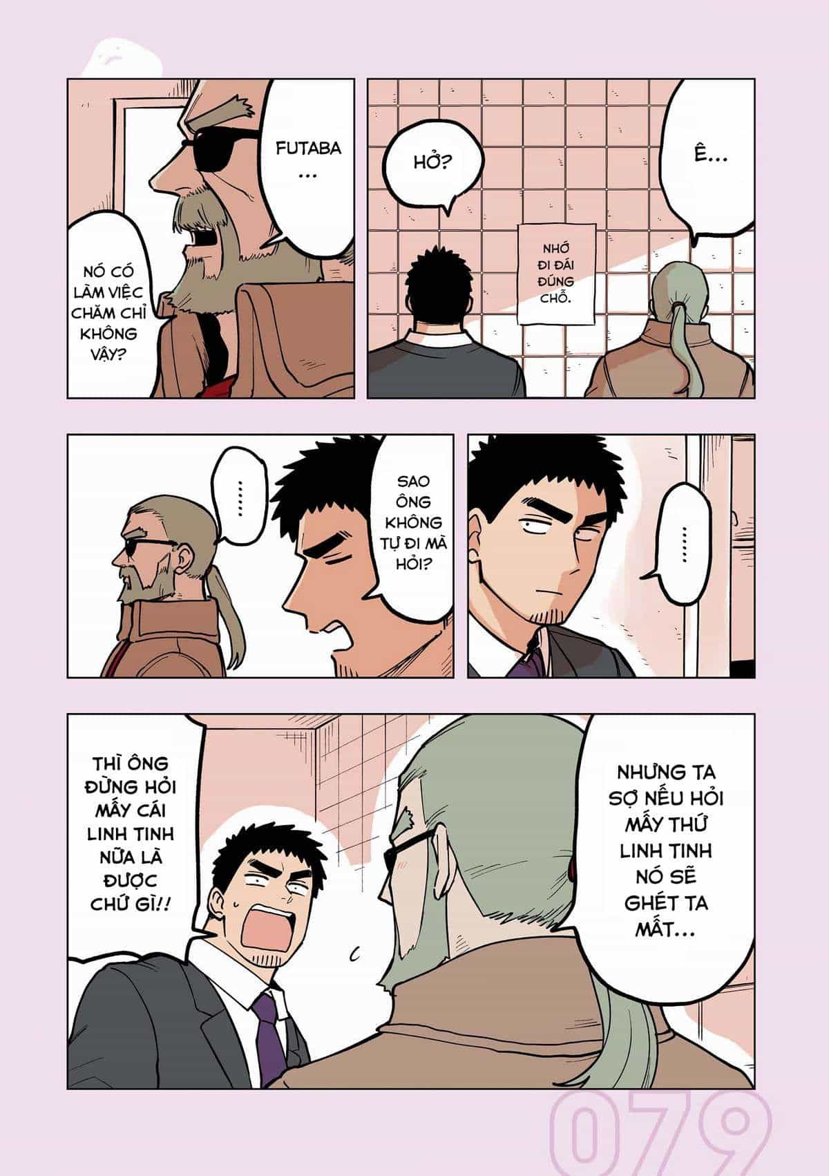 Senpai Ga Urusai Kouhai No Hanashi - Chương 53.5 - ảnh 4