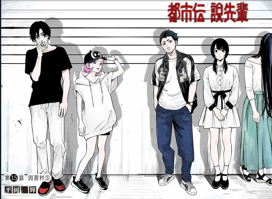 Senpai Hút Quái - Chương 15 - ảnh 2