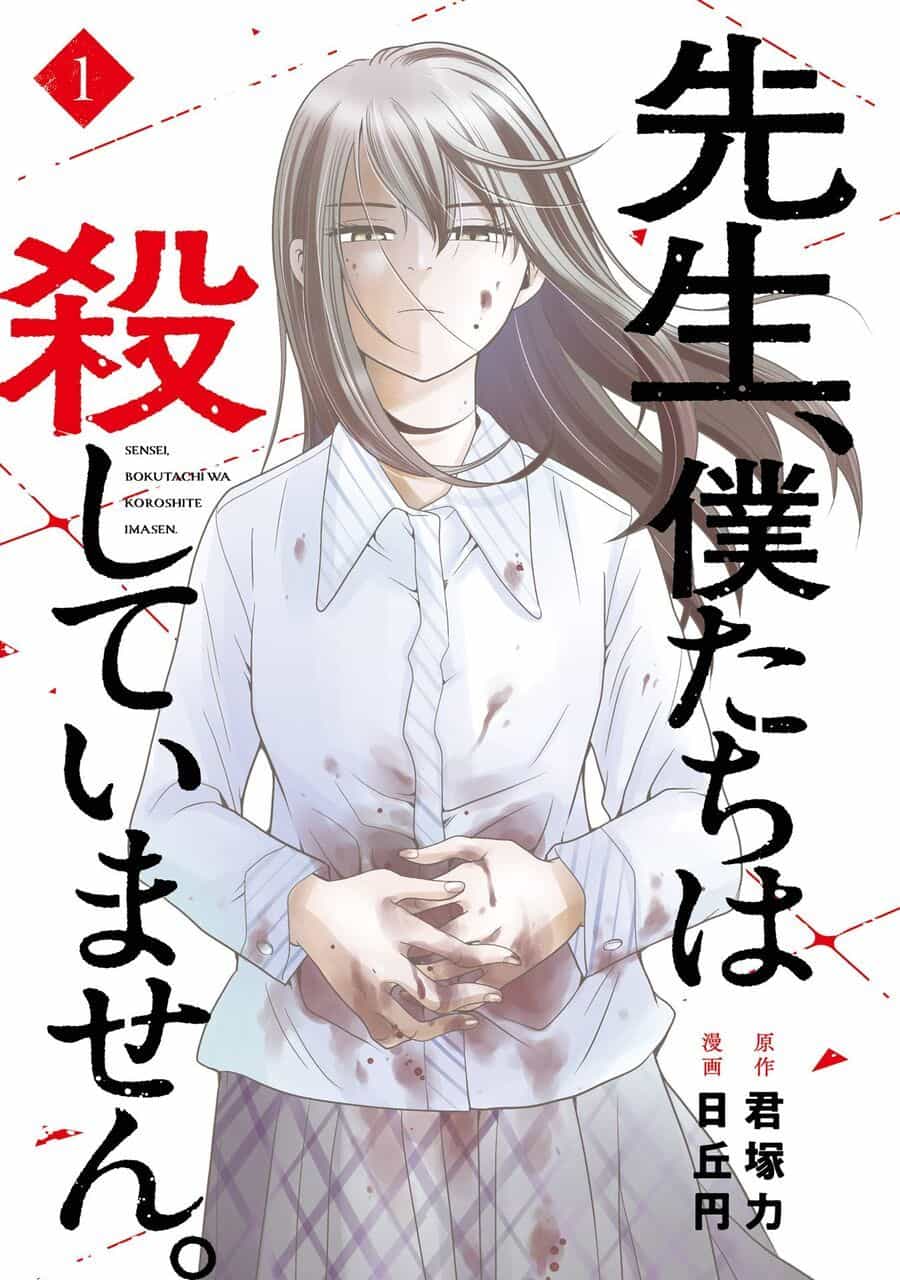 Sensei, Bokutachi Wa Koroshiteimasen. - Chương 1 - ảnh 3
