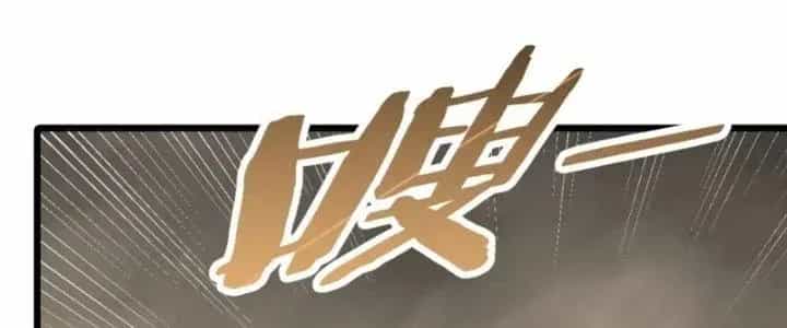 Sensei, Bokutachi Wa Koroshiteimasen. - Chương 28 - ảnh 20