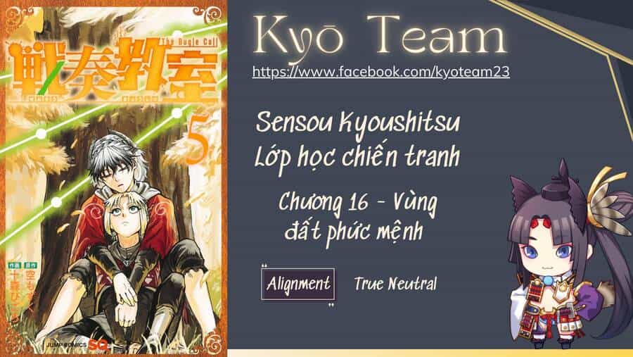 Sensou Kyoushitsu - Chương 16 - ảnh 1