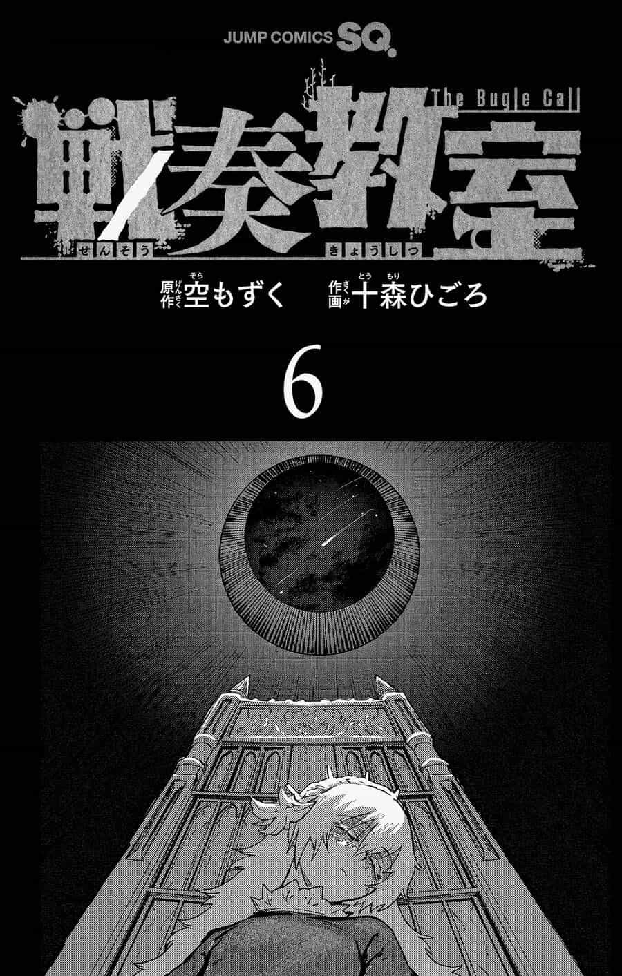 Sensou Kyoushitsu - Chương 17 - ảnh 4