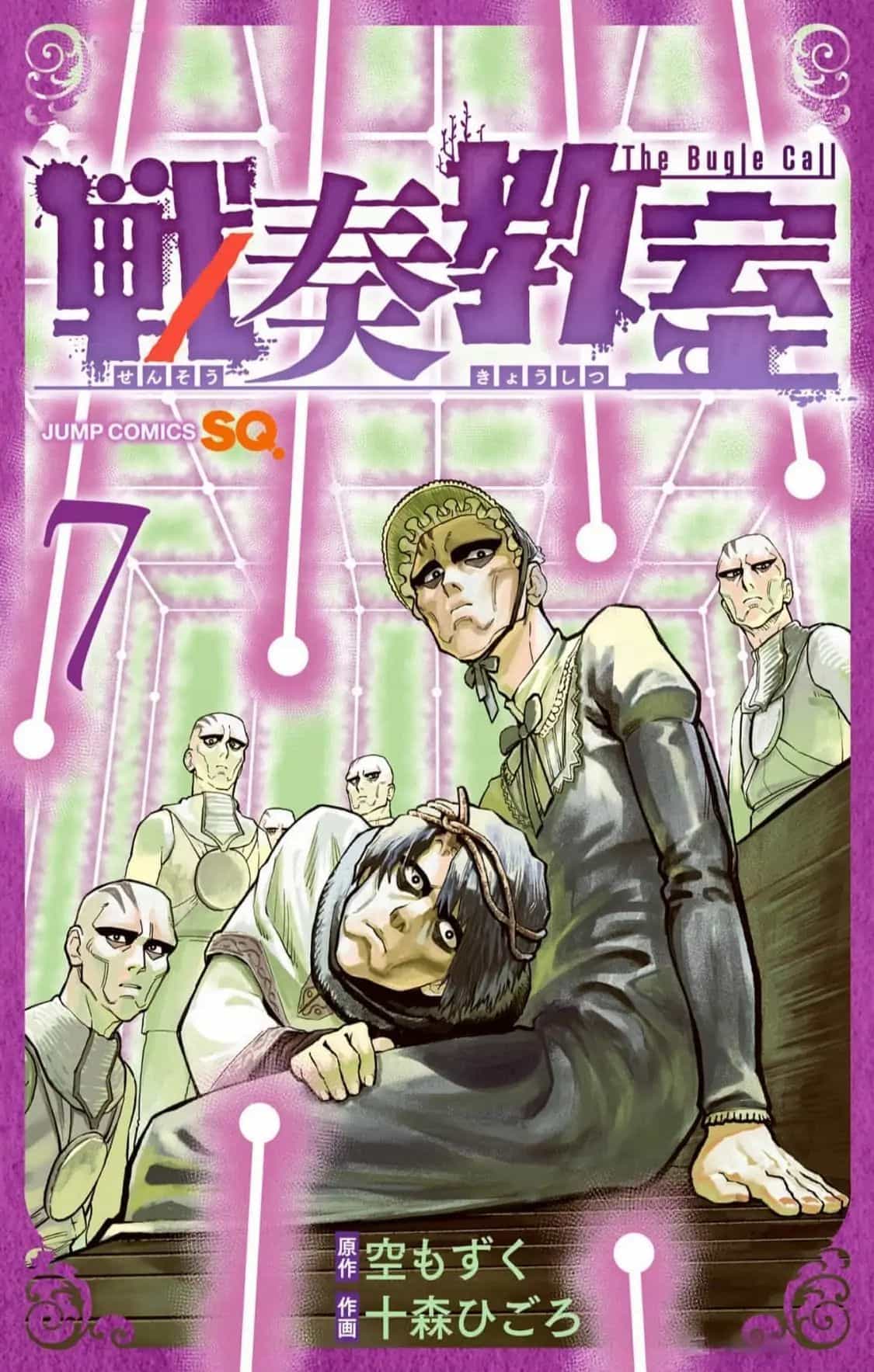 Sensou Kyoushitsu - Chương 20 - ảnh 3