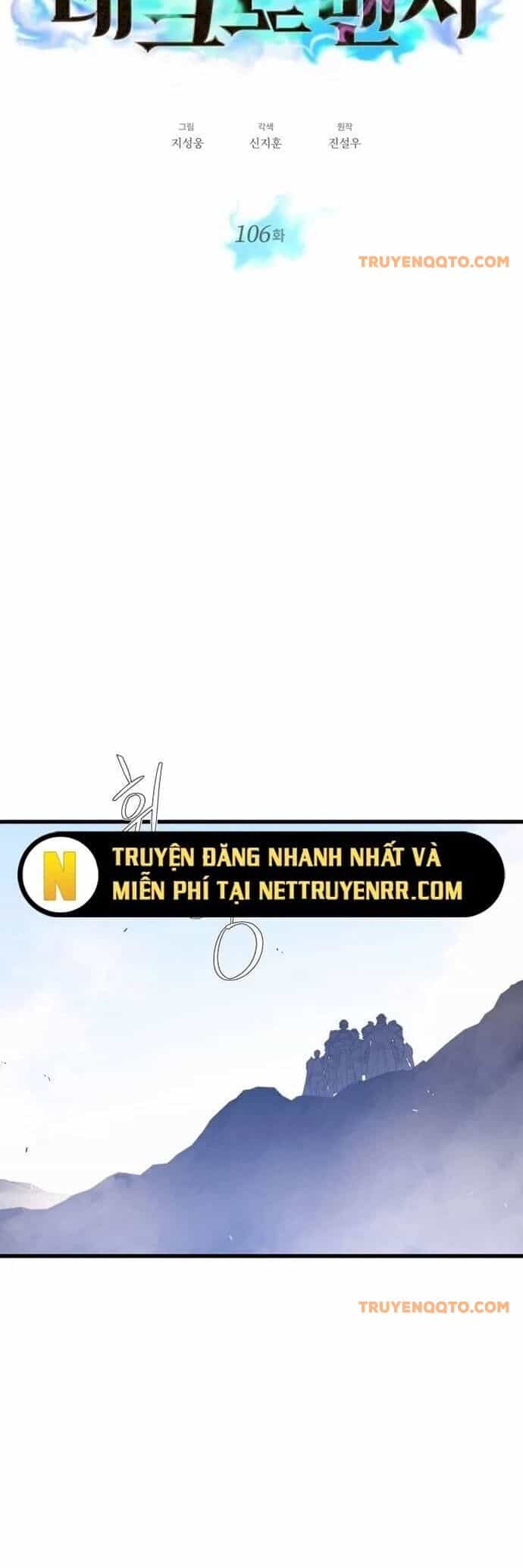 Seoul Tử Linh Sư - Chương 106 - ảnh 4
