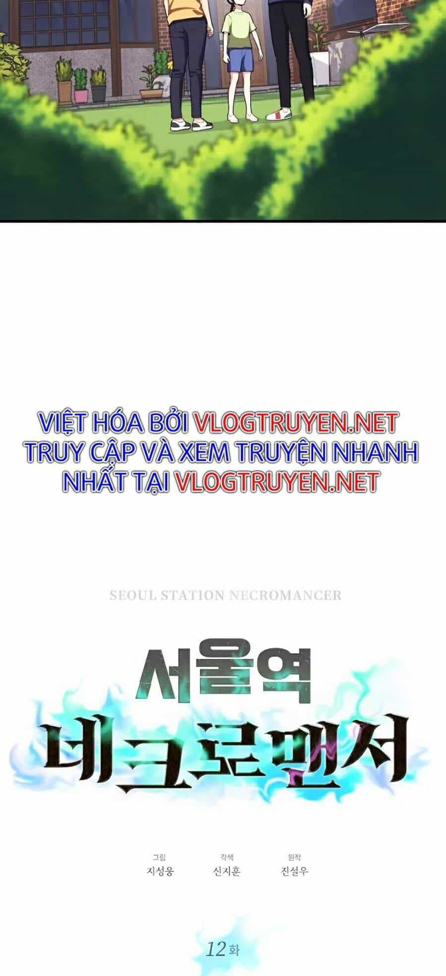 Seoul Tử Linh Sư - Chương 12 - ảnh 12
