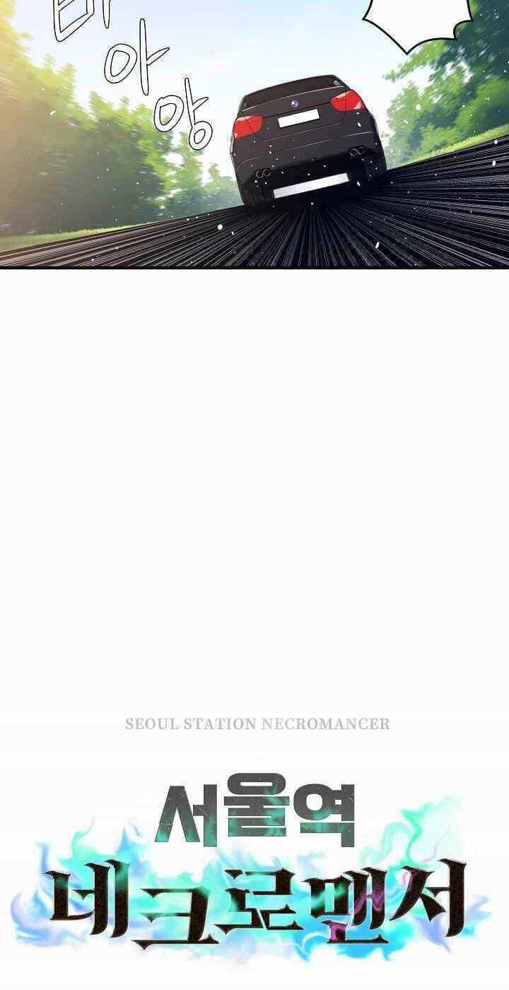 Seoul Tử Linh Sư - Chương 13 - ảnh 5