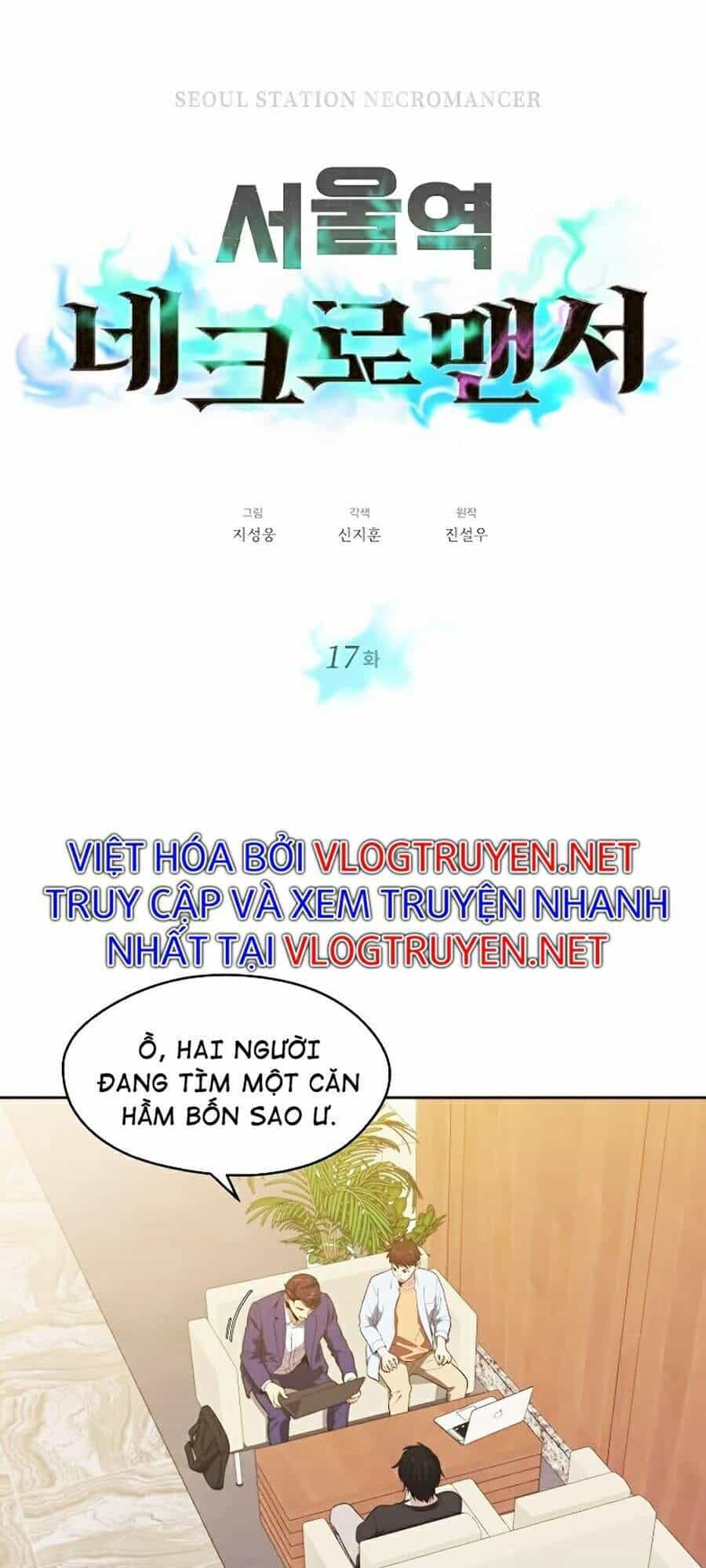 Seoul Tử Linh Sư - Chương 17 - ảnh 15