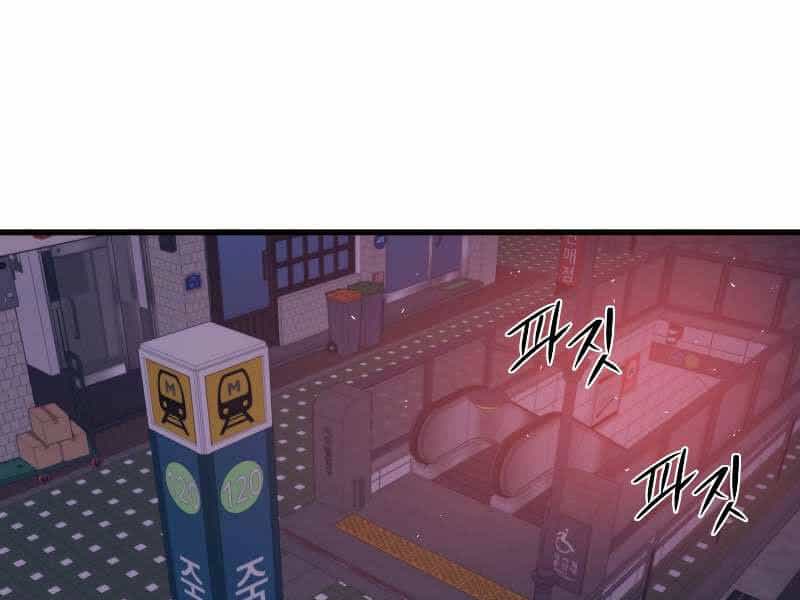 Seoul Tử Linh Sư - Chương 28 - ảnh 81