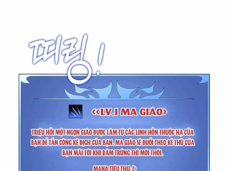 Seoul Tử Linh Sư - Chương 29 - ảnh 11
