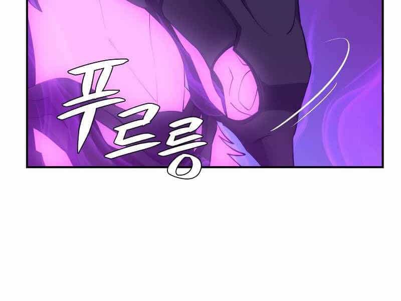 Seoul Tử Linh Sư - Chương 29 - ảnh 50