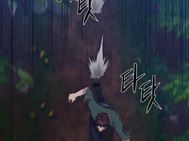 Seoul Tử Linh Sư - Chương 36 - ảnh 8