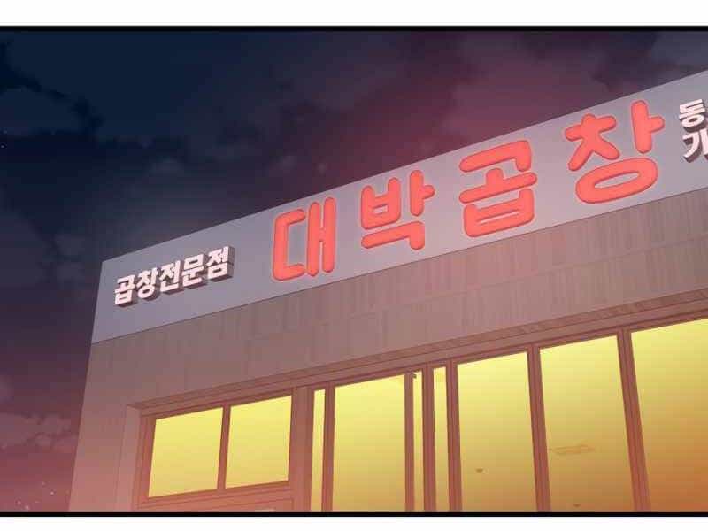 Seoul Tử Linh Sư - Chương 43 - ảnh 2