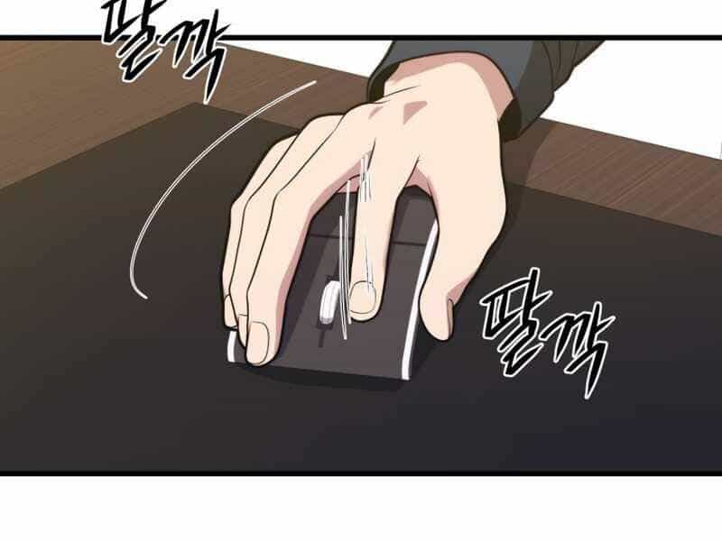 Seoul Tử Linh Sư - Chương 43 - ảnh 85