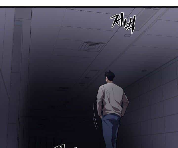 Seoul Tử Linh Sư - Chương 45 - ảnh 145