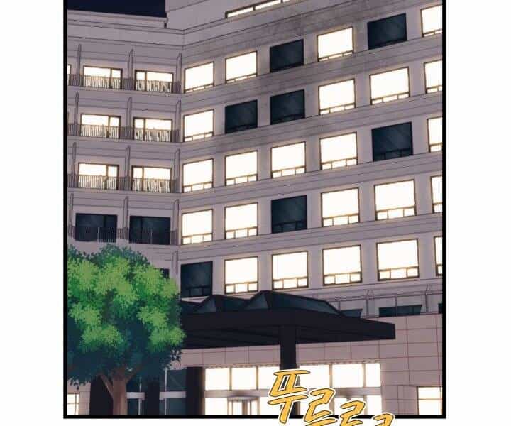 Seoul Tử Linh Sư - Chương 45 - ảnh 2