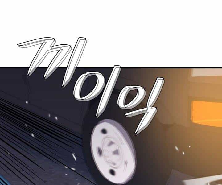 Seoul Tử Linh Sư - Chương 45 - ảnh 47
