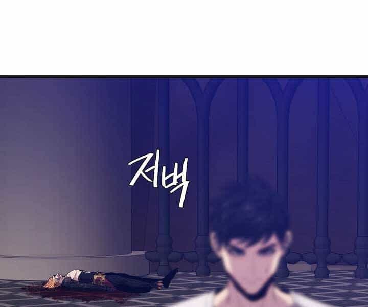 Seoul Tử Linh Sư - Chương 50 - ảnh 38