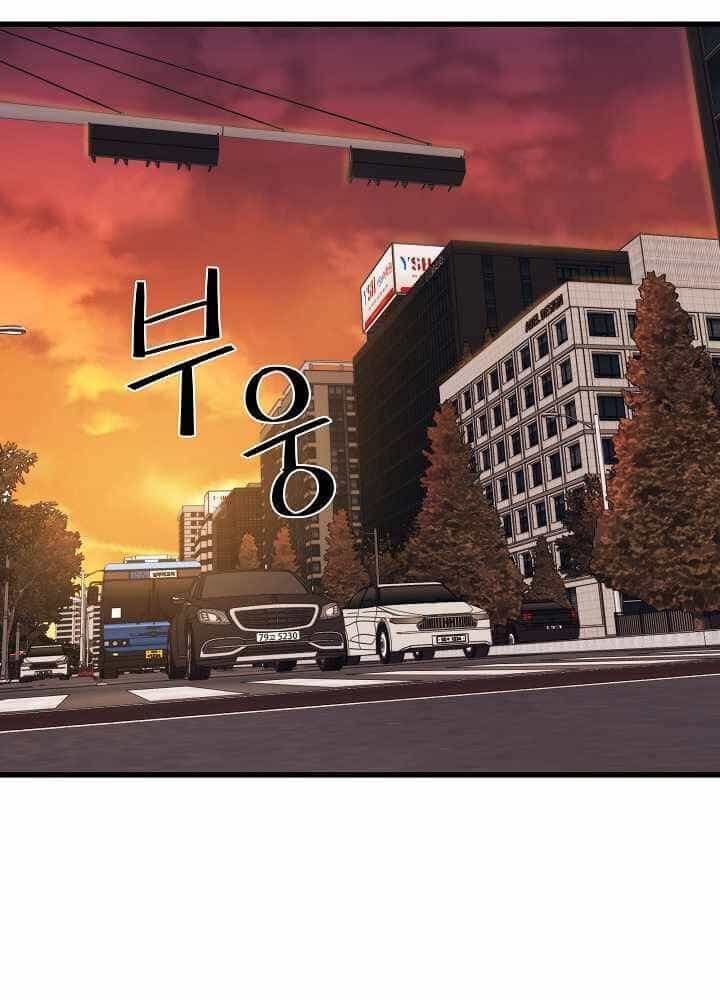 Seoul Tử Linh Sư - Chương 53 - ảnh 24