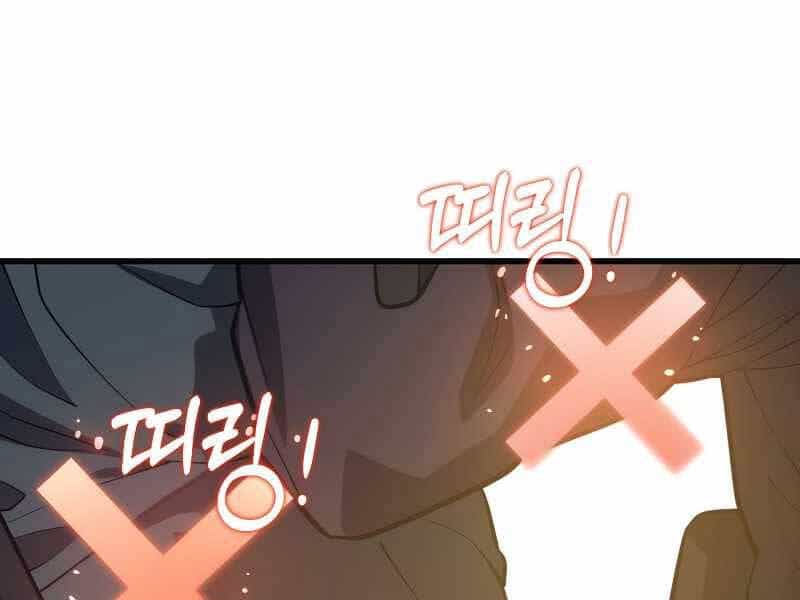 Seoul Tử Linh Sư - Chương 59 - ảnh 105