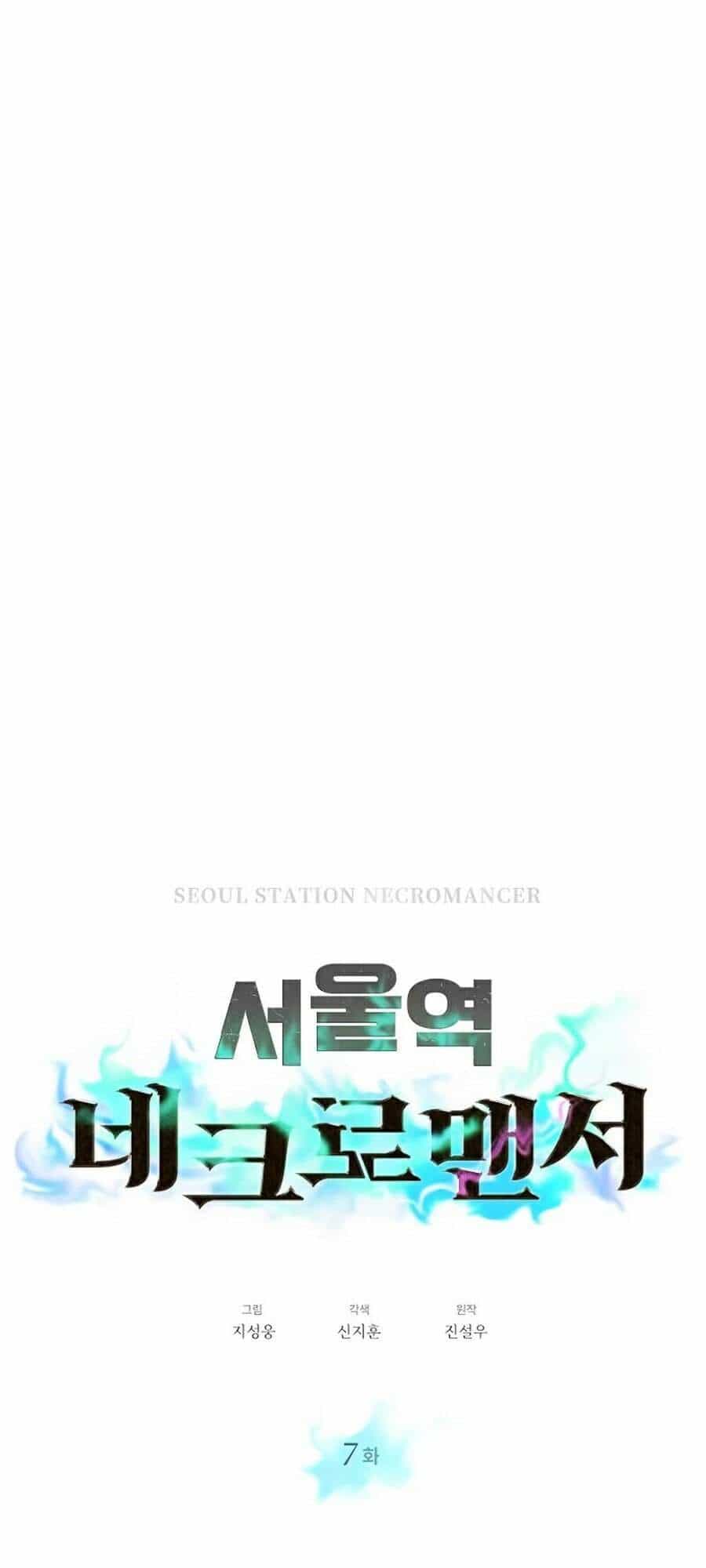 Seoul Tử Linh Sư - Chương 7 - ảnh 56