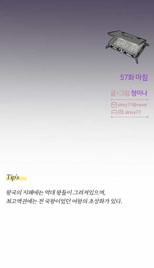 Serena - Chương 57.2 - ảnh 40