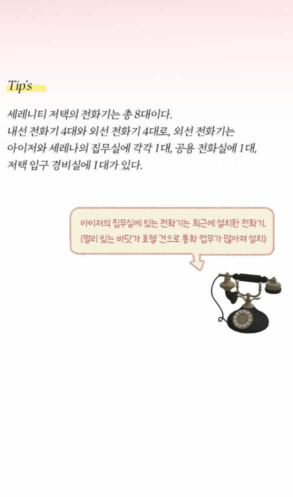 Serena - Chương 69.2 - ảnh 21