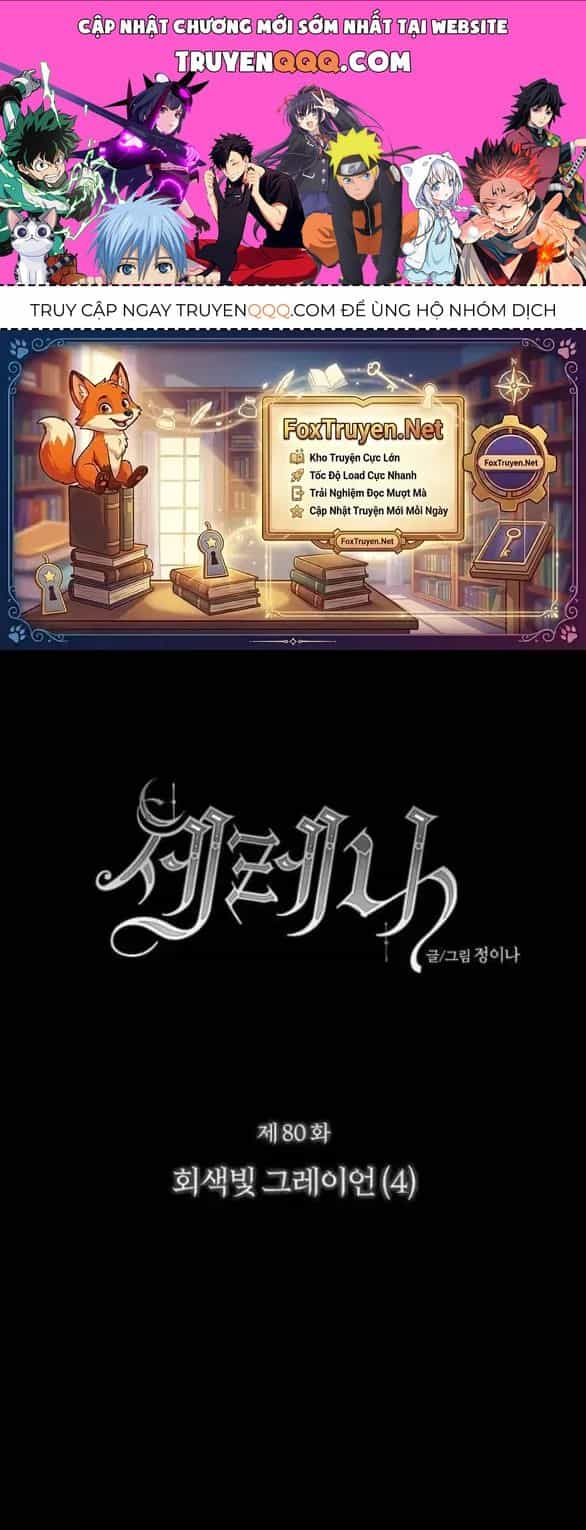 Serena - Chương 153 - ảnh 1