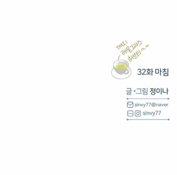 Serena - Chương 32.2 - ảnh 47