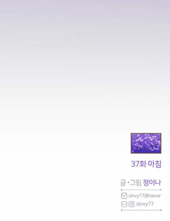 Serena - Chương 37.2 - ảnh 53