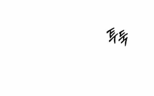 Serena - Chương 39.4 - ảnh 66