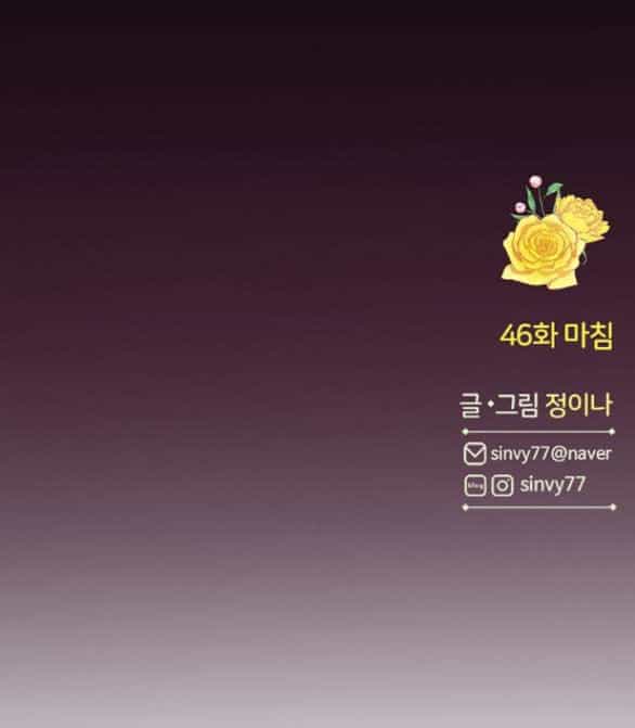Serena - Chương 46.2 - ảnh 66