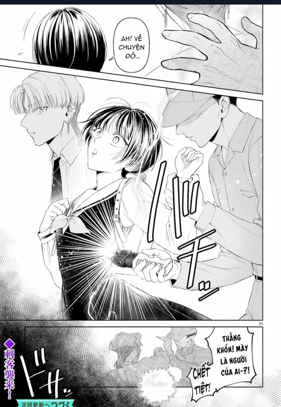 Sewayaki Mafia To Hakkou Shoujo - Chuong 10 - ảnh 21