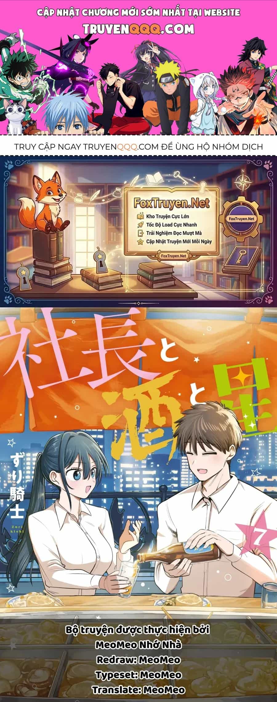 Shachou To Sake To Hoshi - Chương 59 - ảnh 1