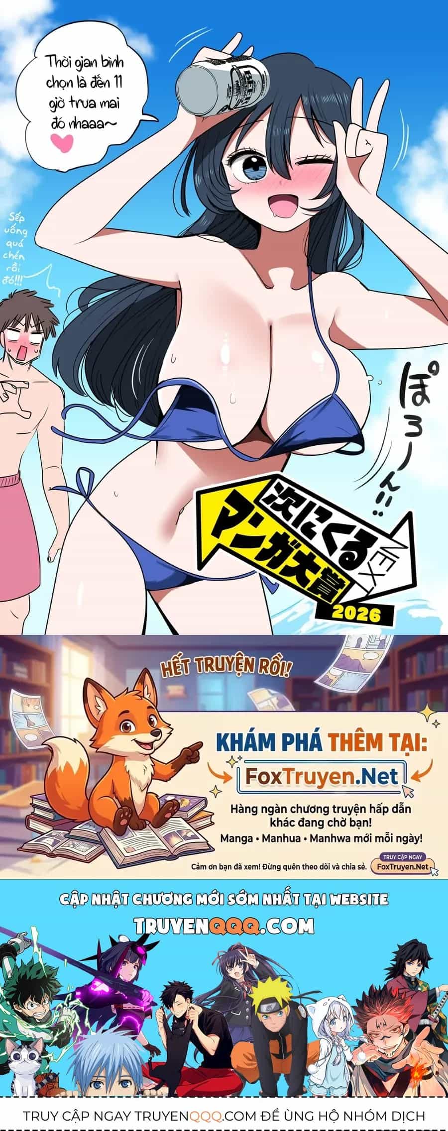 Shachou To Sake To Hoshi - Chương 59 - ảnh 24
